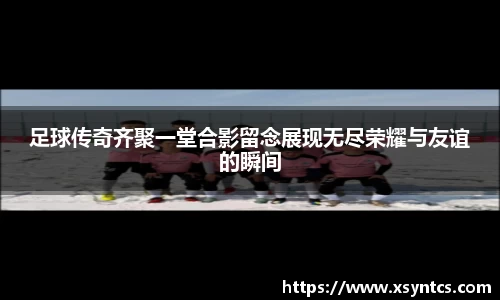 雷火电竞亚洲官网