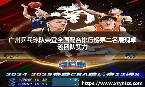 雷火电竞亚洲官网