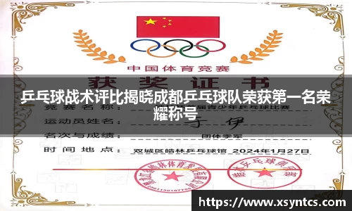 雷火电竞官方网站入口